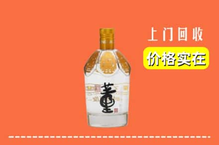 通许县回收董酒