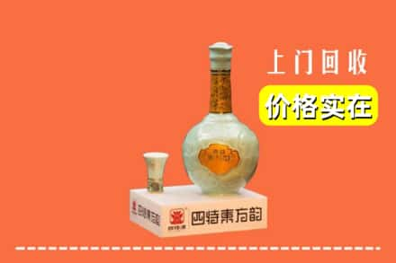 通许县回收四特酒